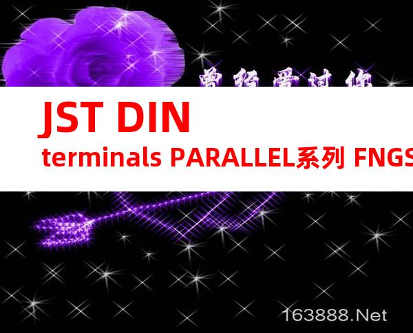 JST DIN terminals PARALLEL系列 FNGSP-6产品规格书